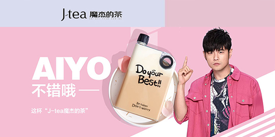 乐球直播加盟