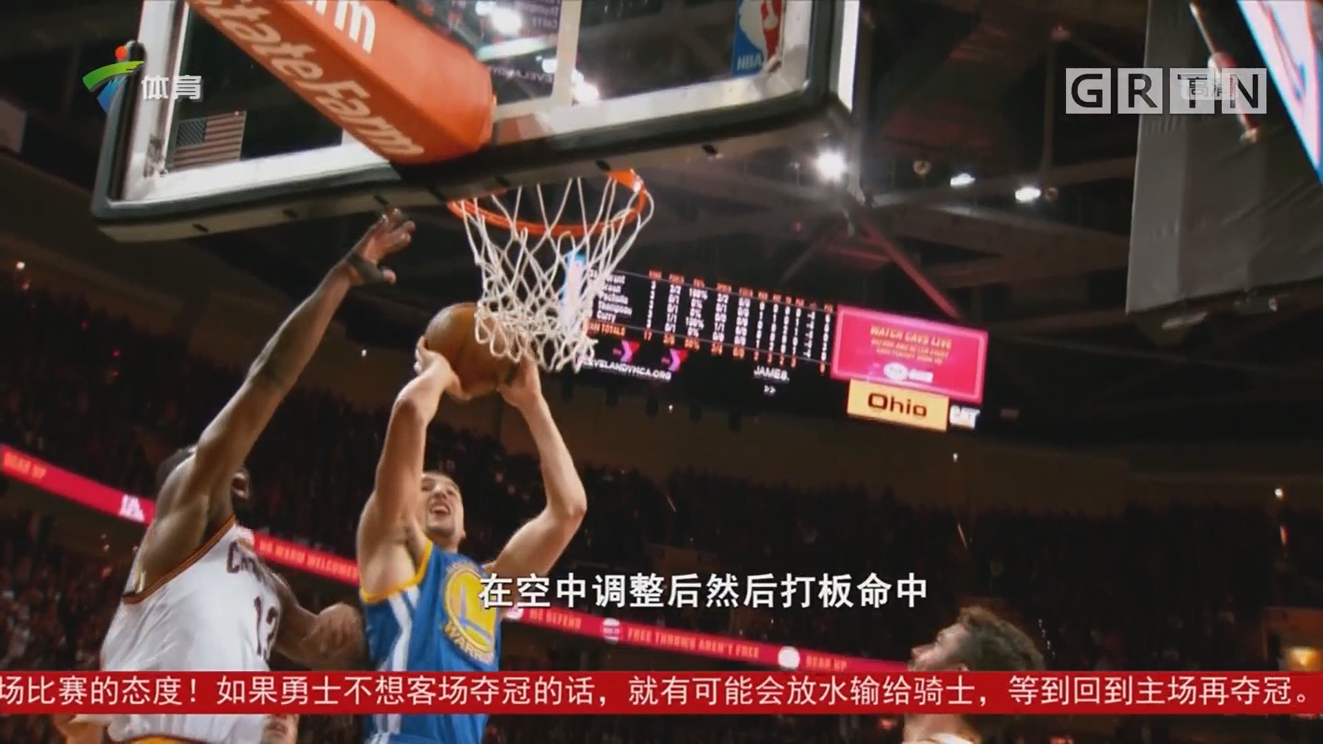 不远离赛场